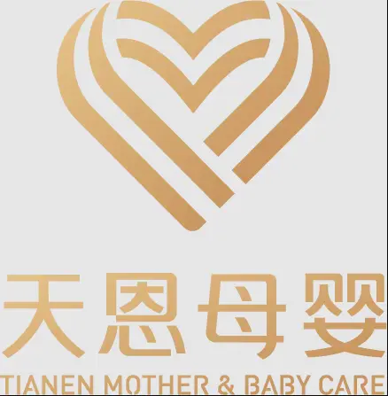 贵阳天恩母婴月子中心